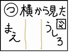 つるぺたじゃない、アイスバーンだ！！[1].jpg